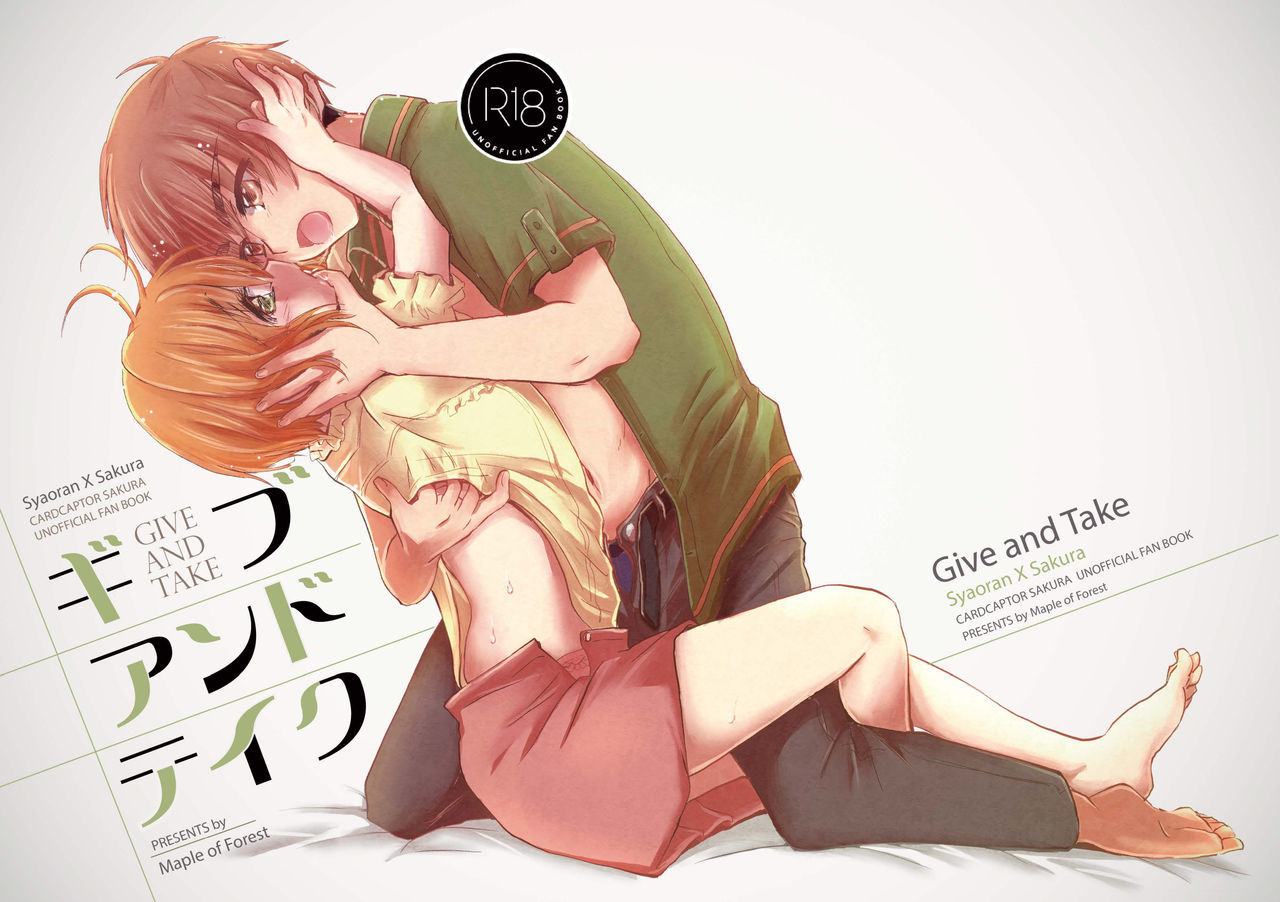 Give and Take page 3 full