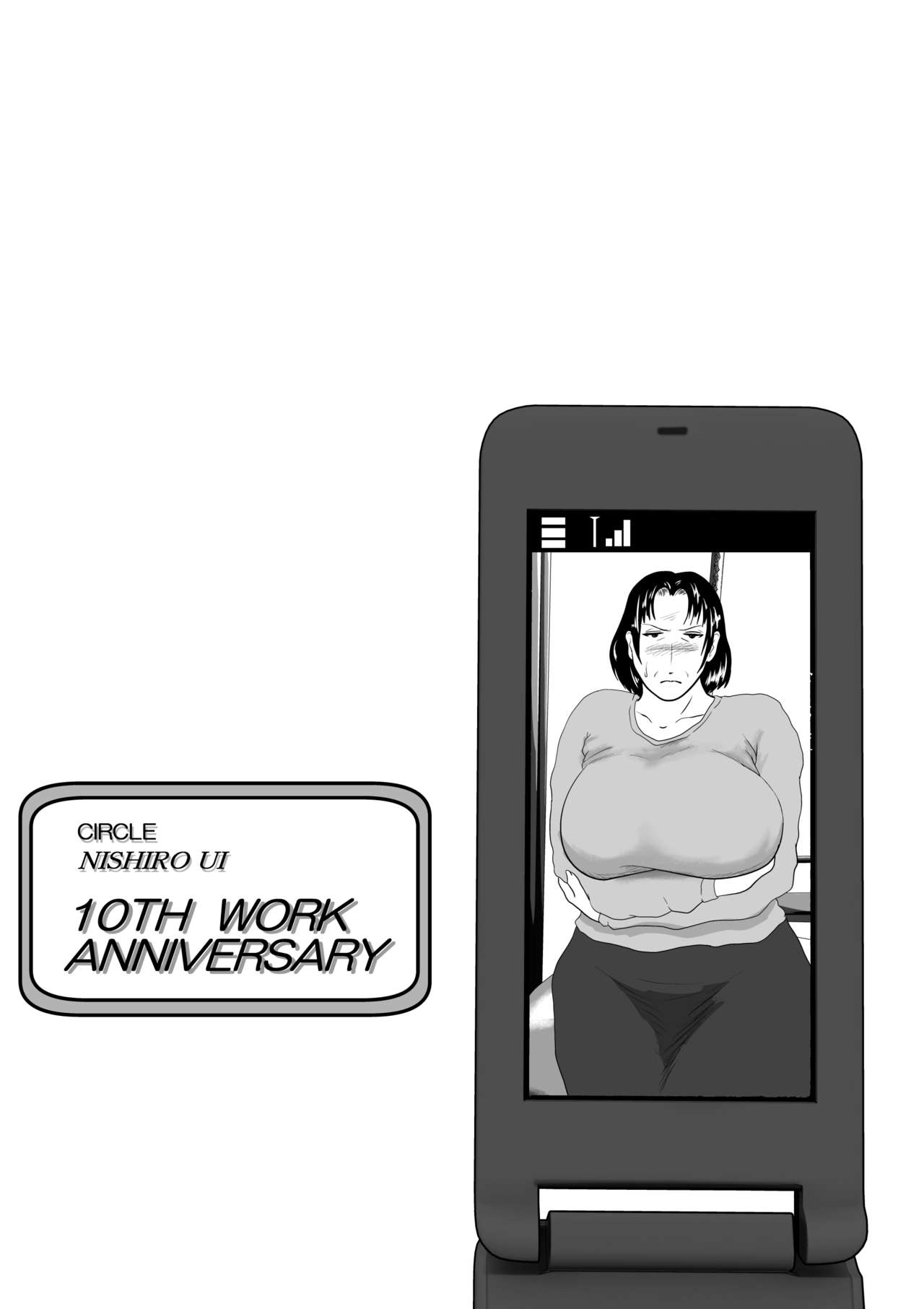 Tokkan Kouji Other Case File No. 2 page 2 full