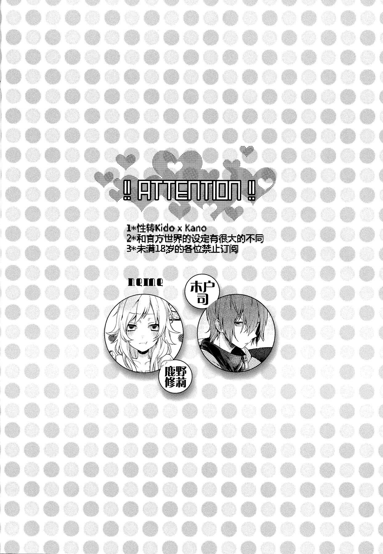 Neko Kanojo page 5 full