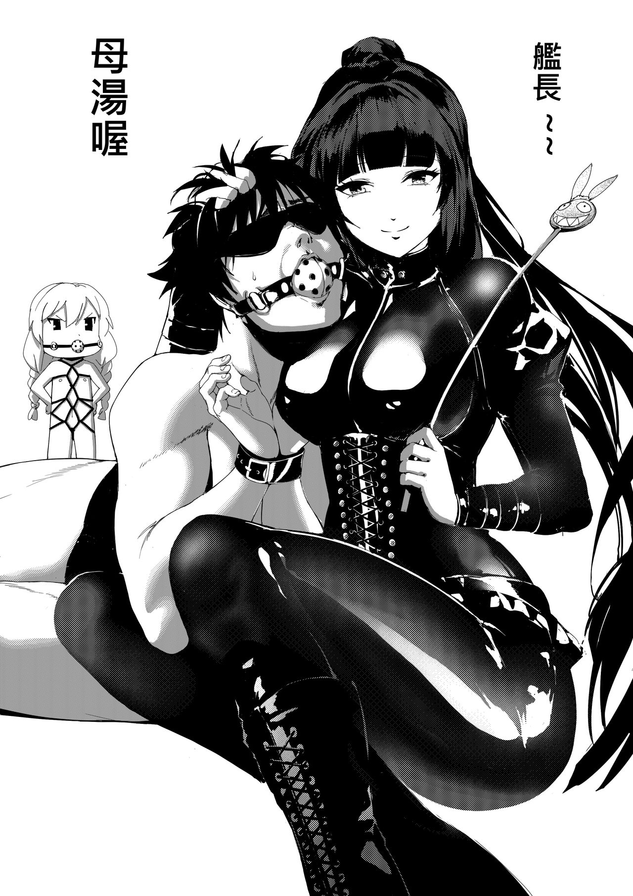 原來是時間暫停系列阿我還以為是木偶人呢 page 5 full