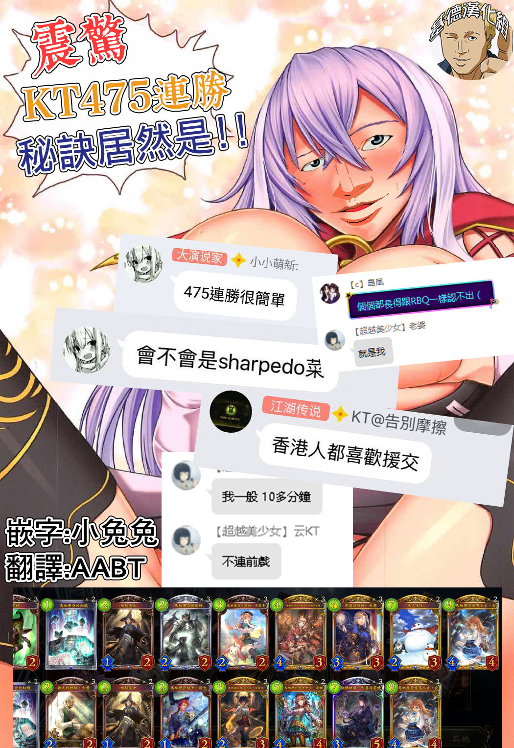 Karada de 1 Turn Kasegundayoo! page 2 full