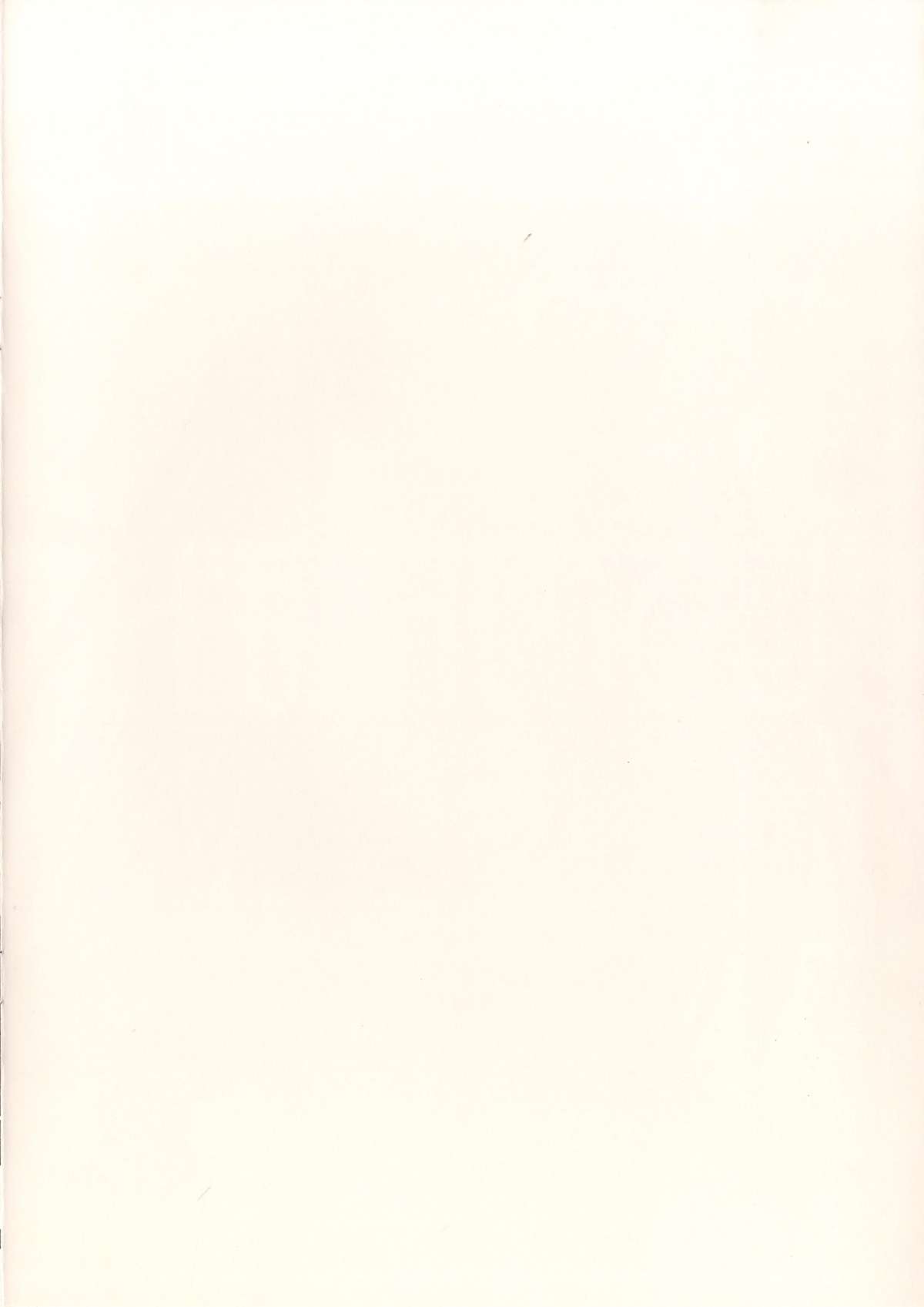 Shiburin Bon page 3 full