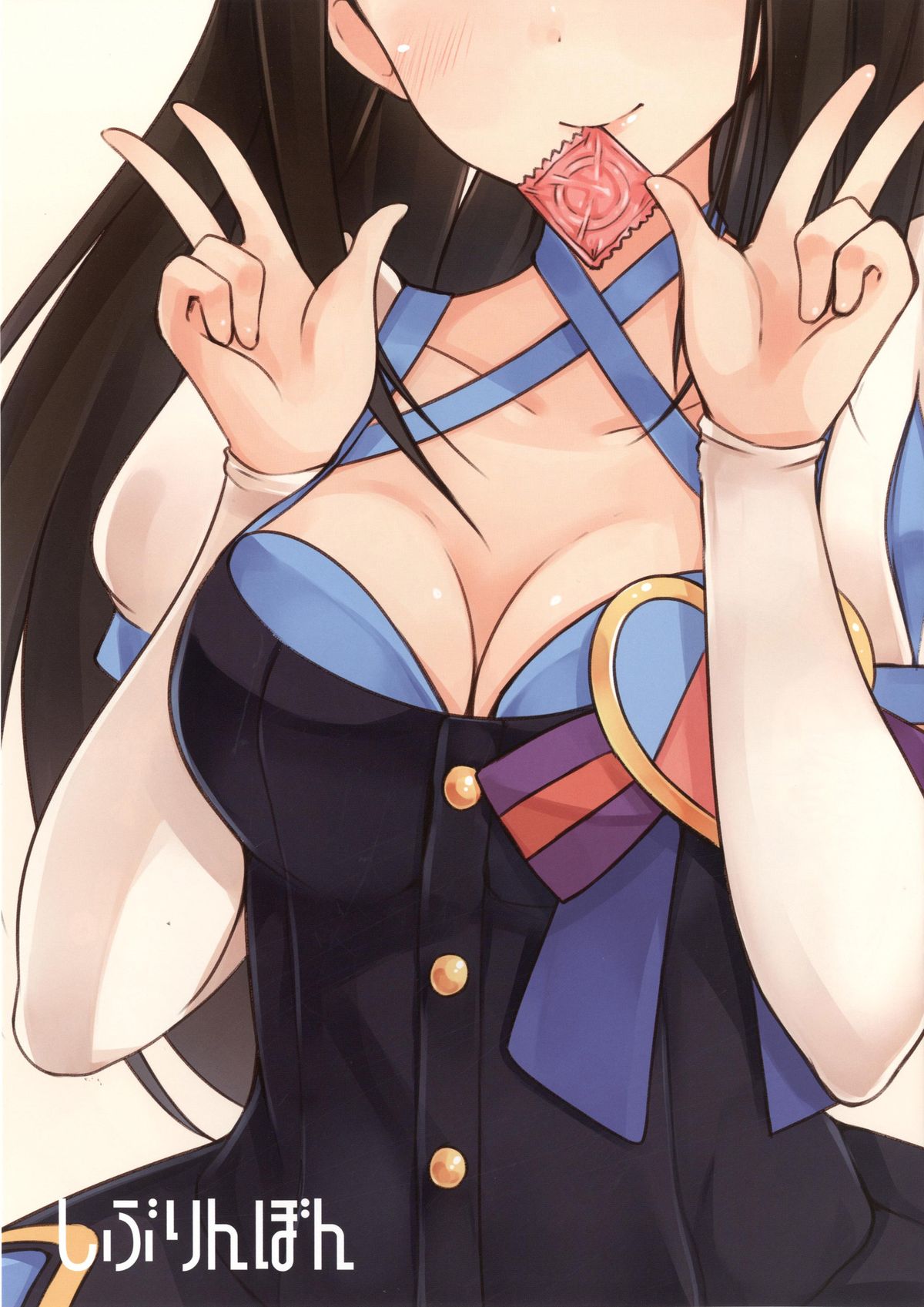 Shiburin Bon page 4 full