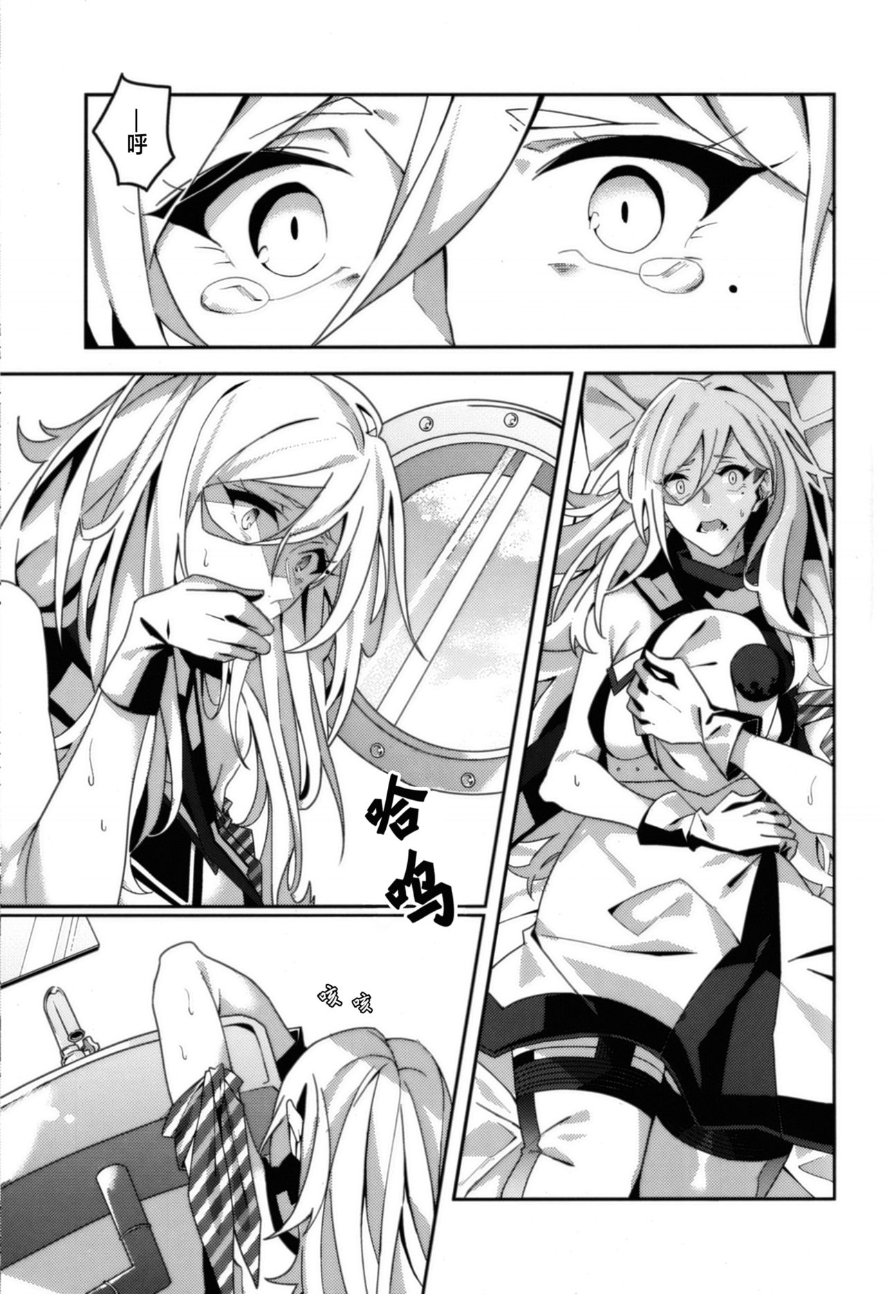 Beautiful page 10 full