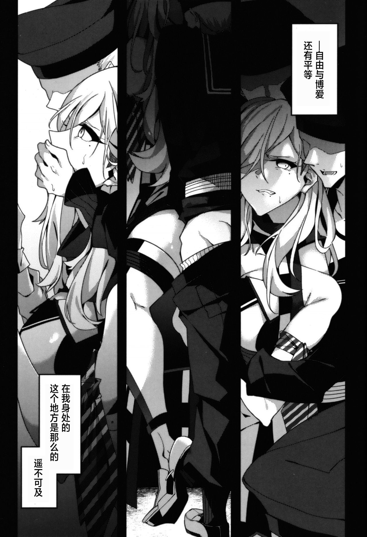 Beautiful page 2 full