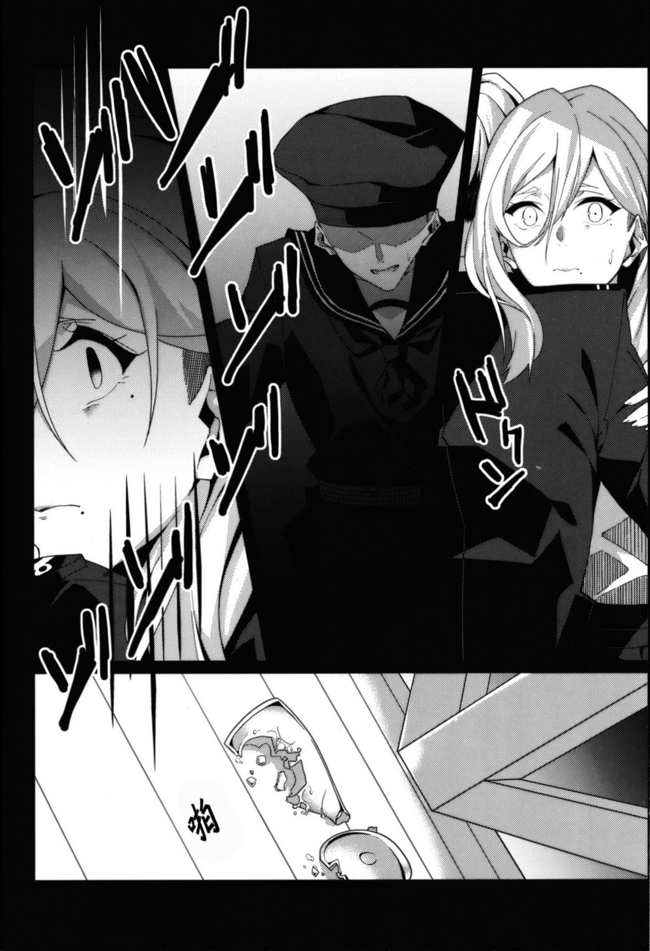 Beautiful page 7 full