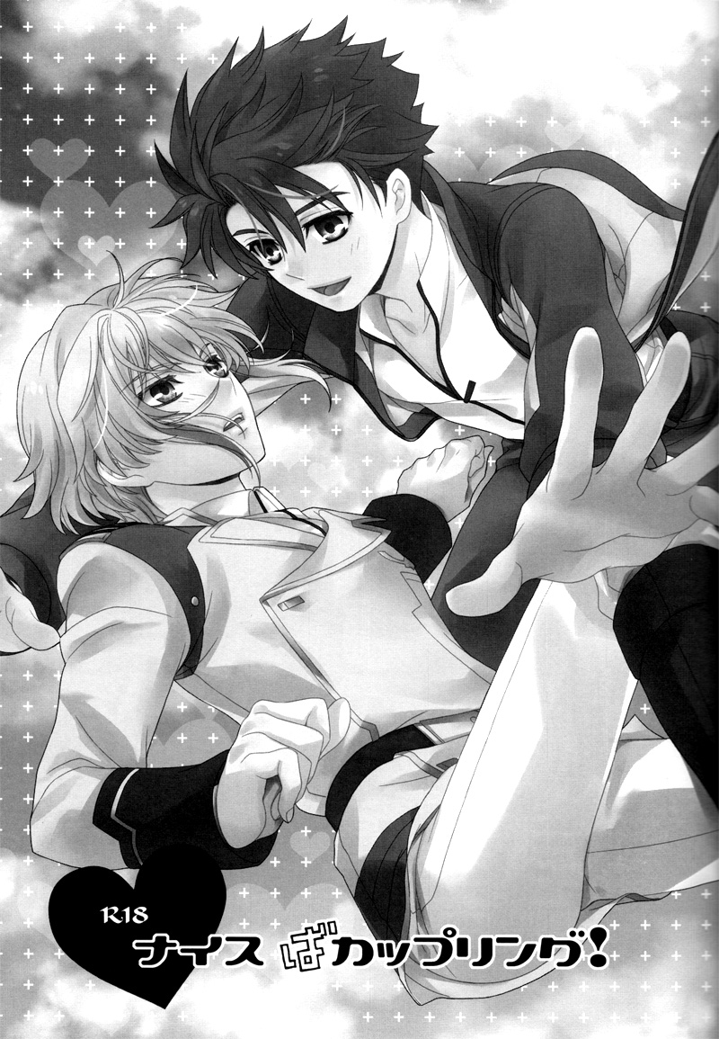 Nice Ba Coupling! page 2 full