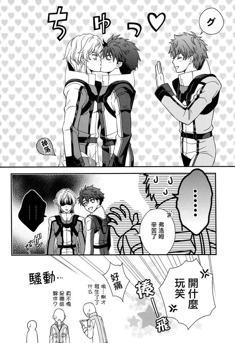 Nice Ba Coupling! page 5 full