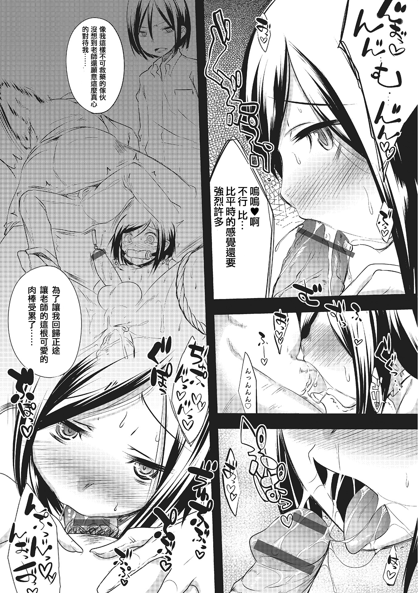 Marriage Ring page 2 full