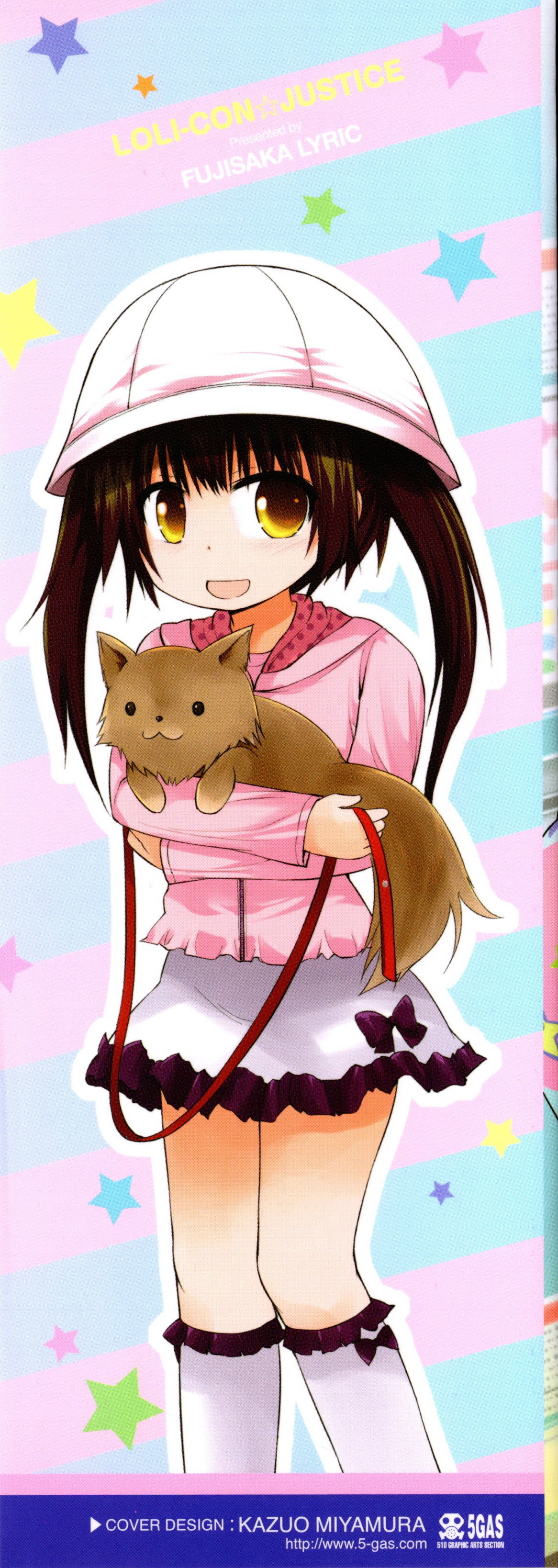 Lolicon Justice page 3 full