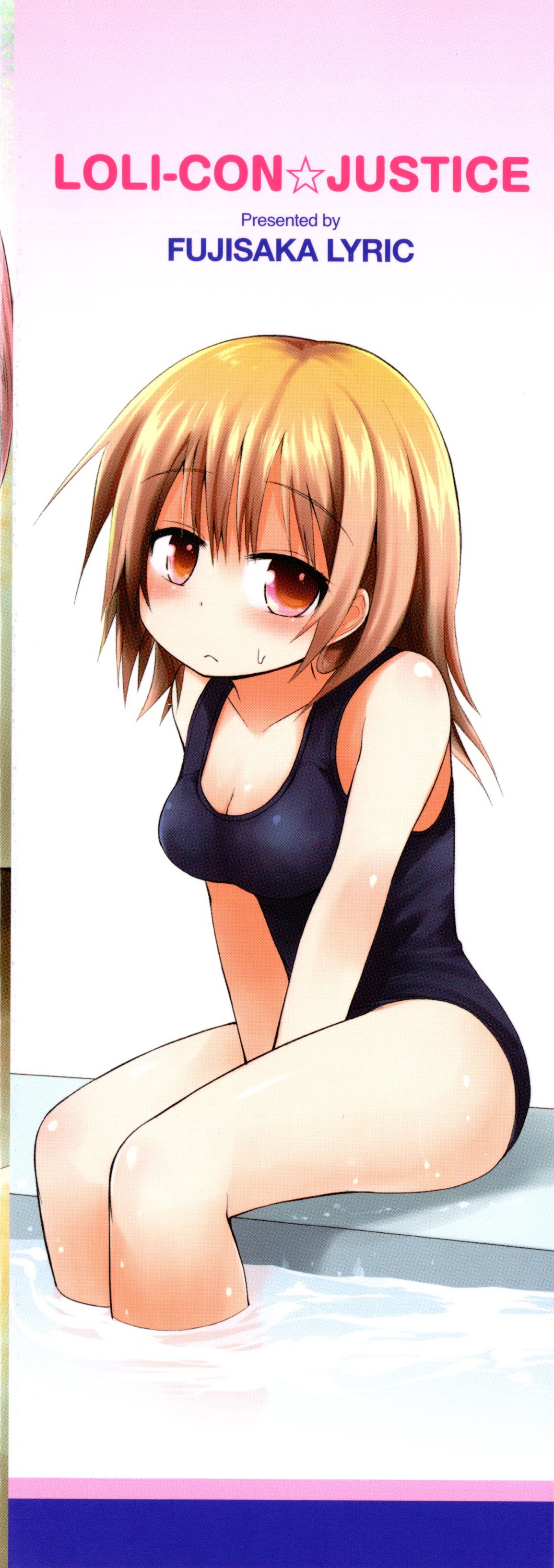 Lolicon Justice page 4 full