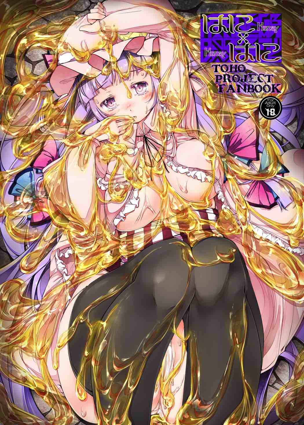 Honey x Honey page 2 full