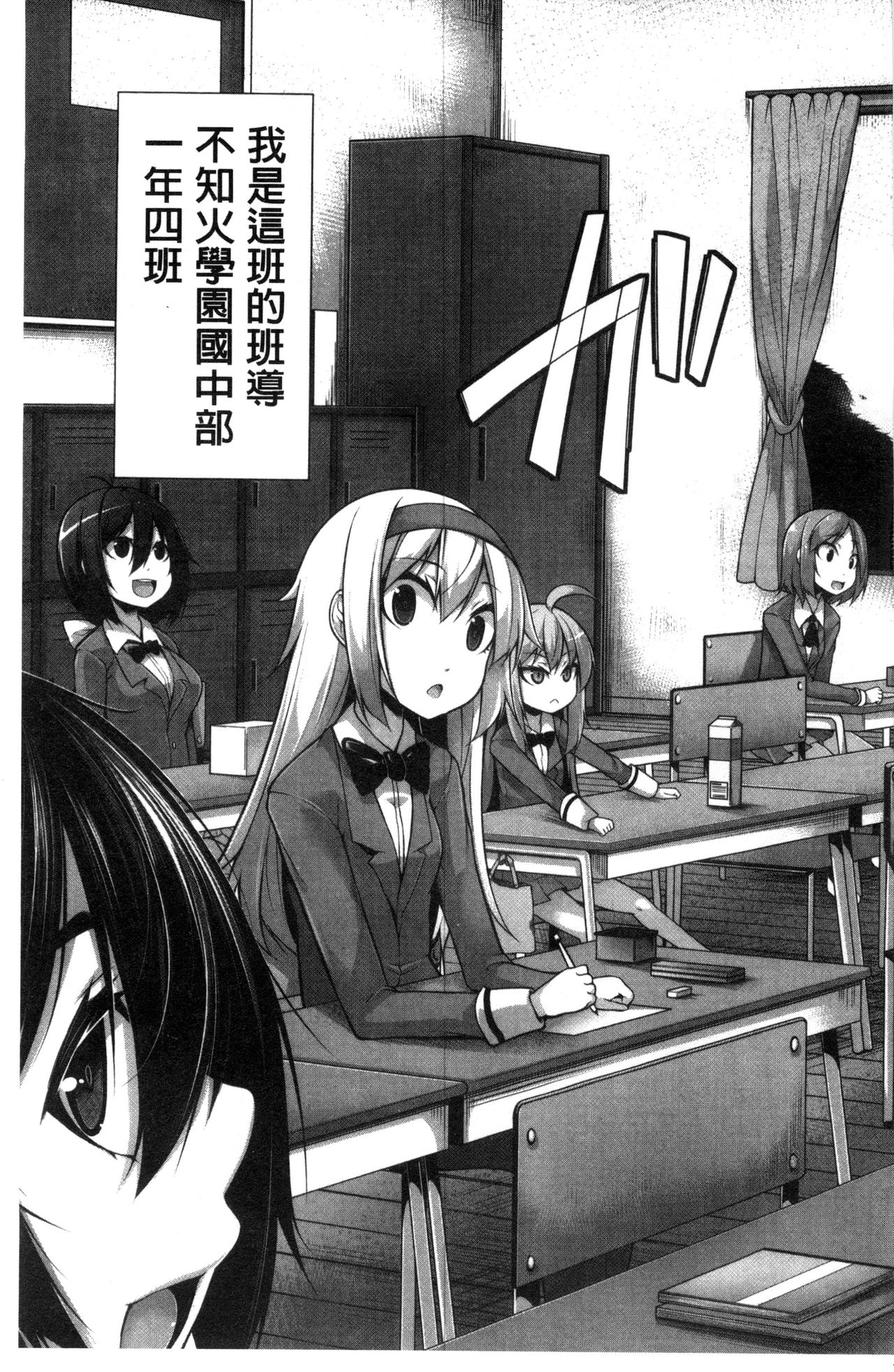 Clever? Solution page 6 full