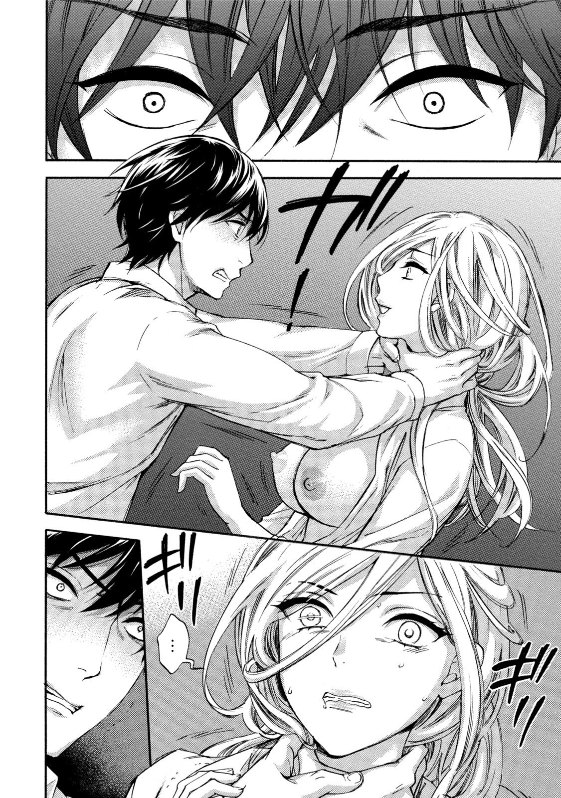 Hundred Game 3 Ch. 16 page 5 full