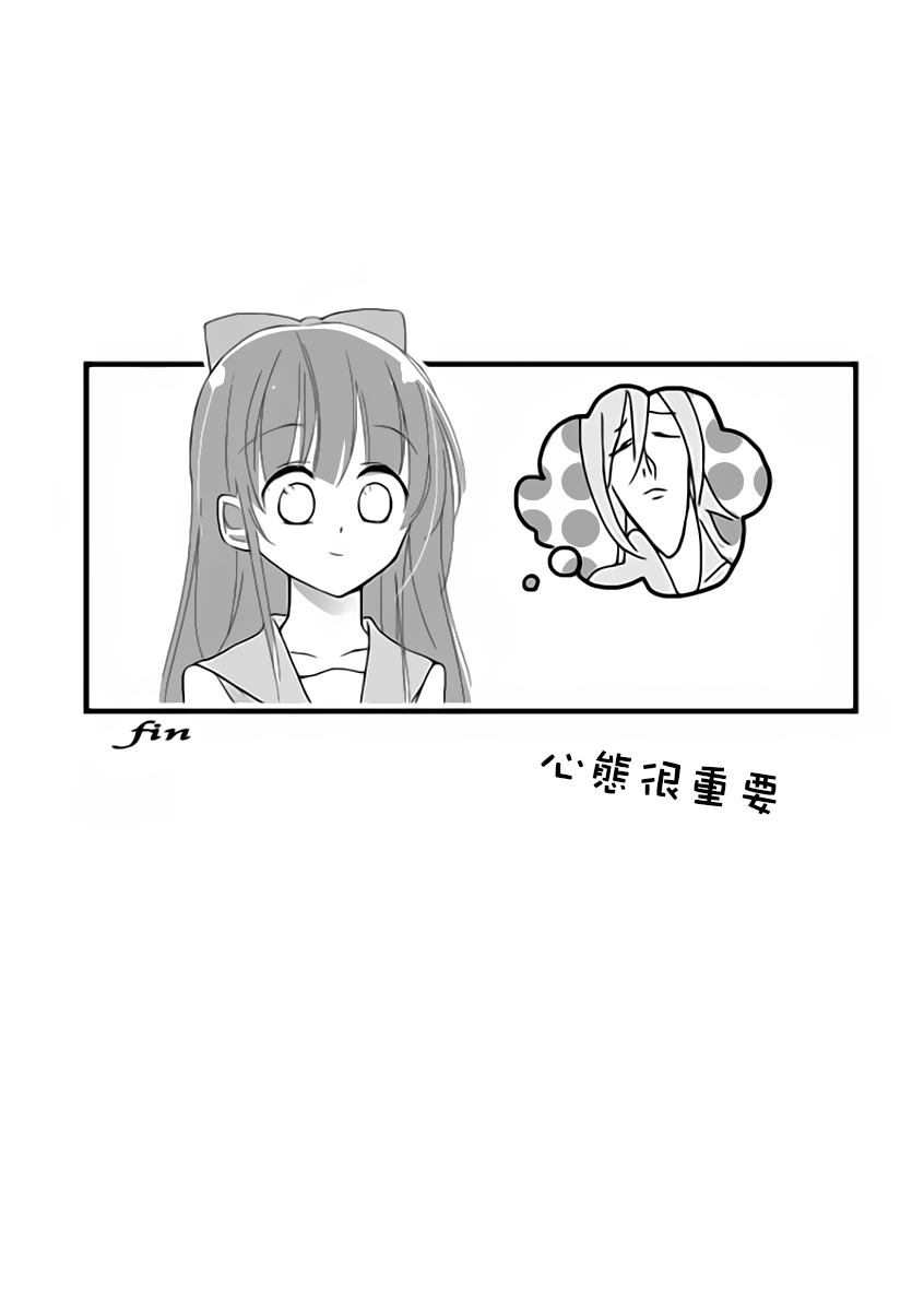 ドブシピュピュッピュ page 7 full