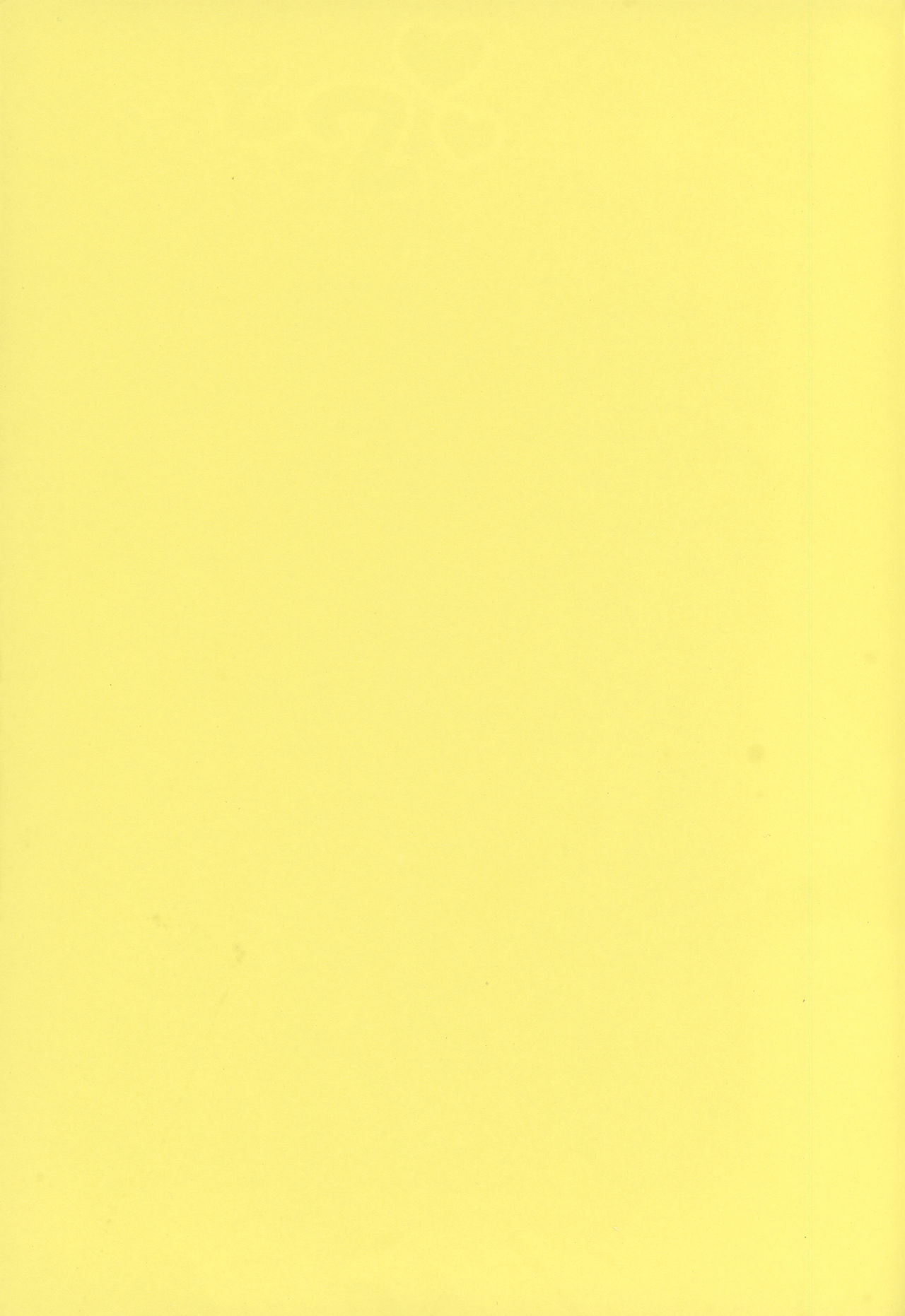 Gyutto Soushuuhen+2 page 2 full