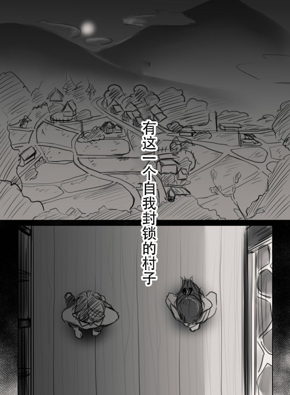 Anata no Tsuma ni Naru Mae ni page 1 full