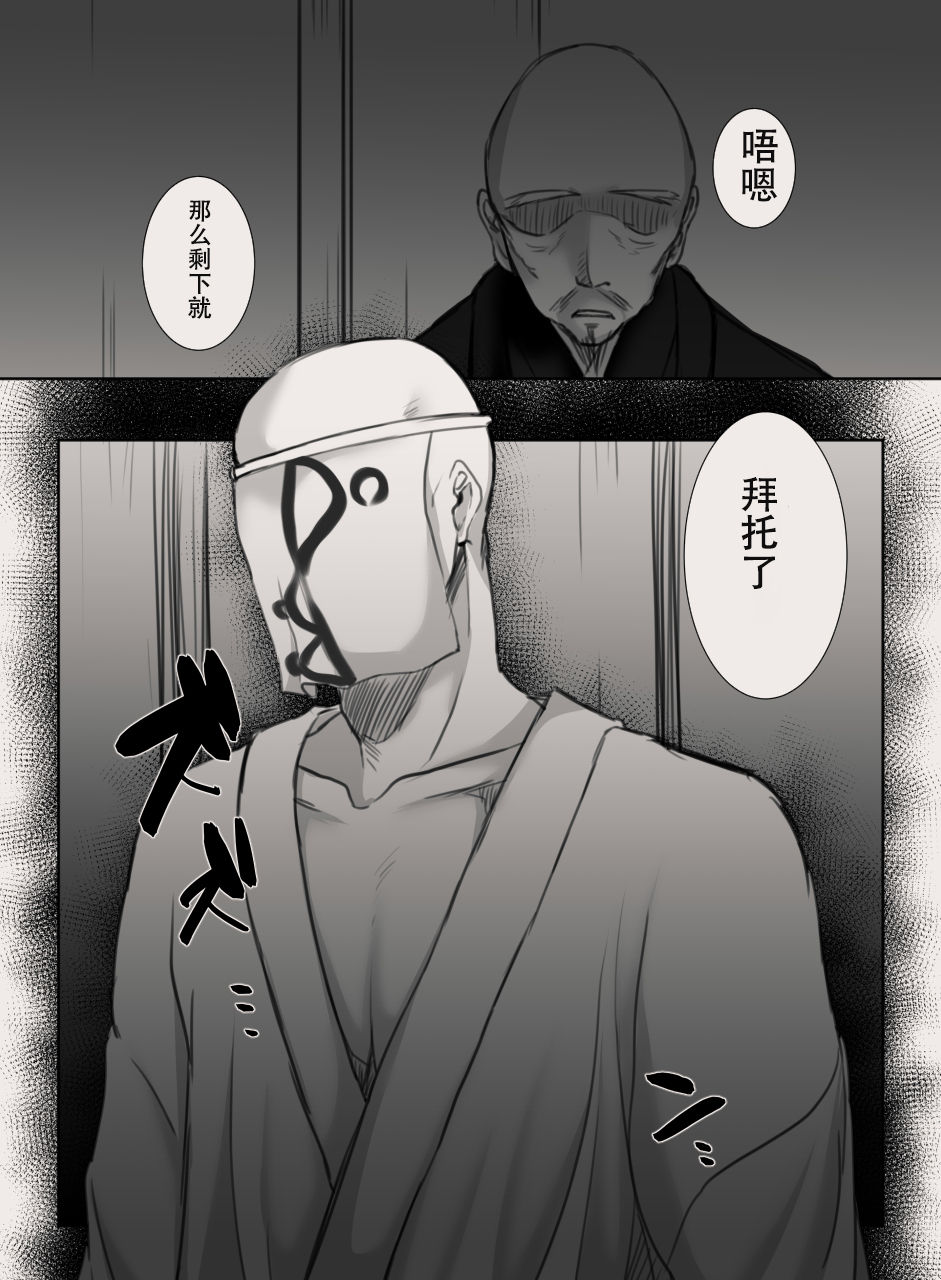 Anata no Tsuma ni Naru Mae ni page 7 full