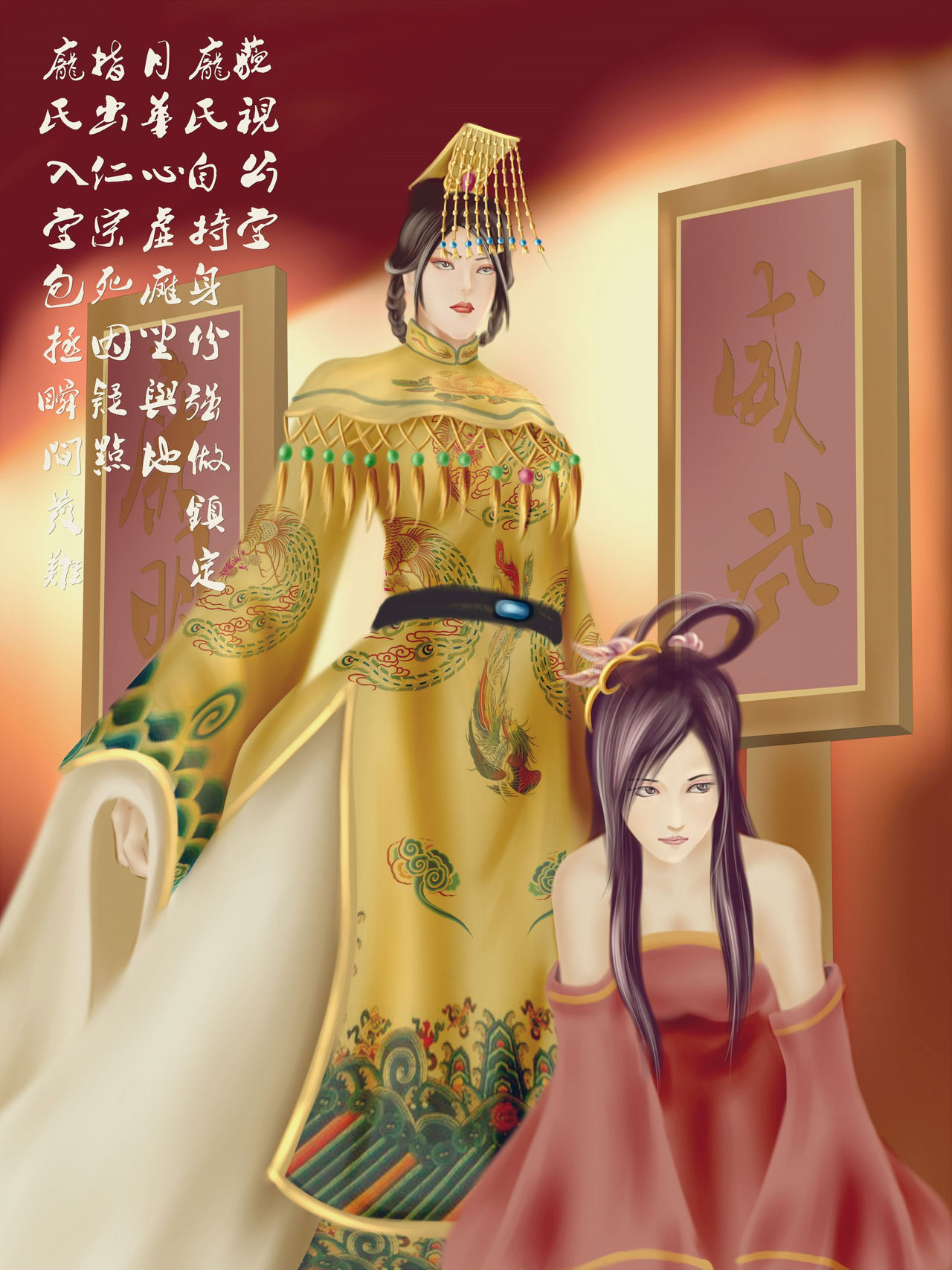 凌迟女皇龐賽花之中外酷刑史 page 7 full