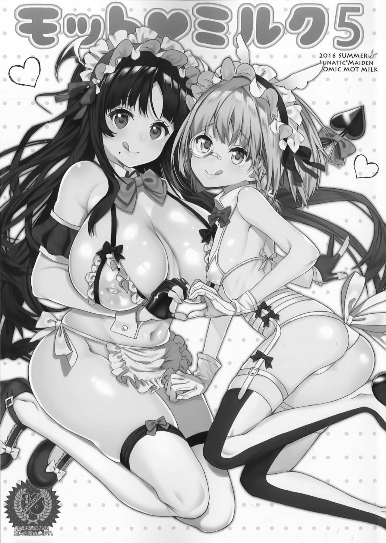 Motto Milk 5 page 3 full