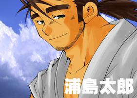 Benkei-kun no Sainan page 2 full