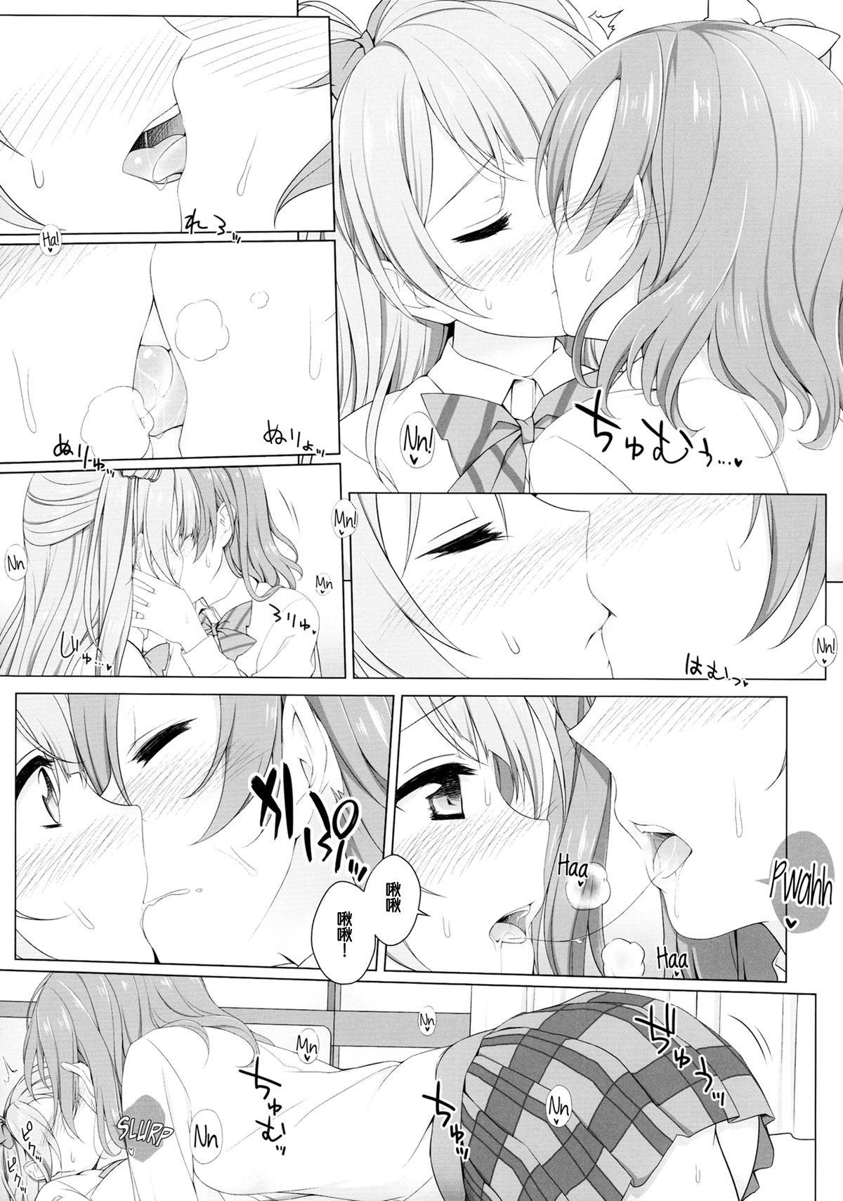 Bird Call page 10 full