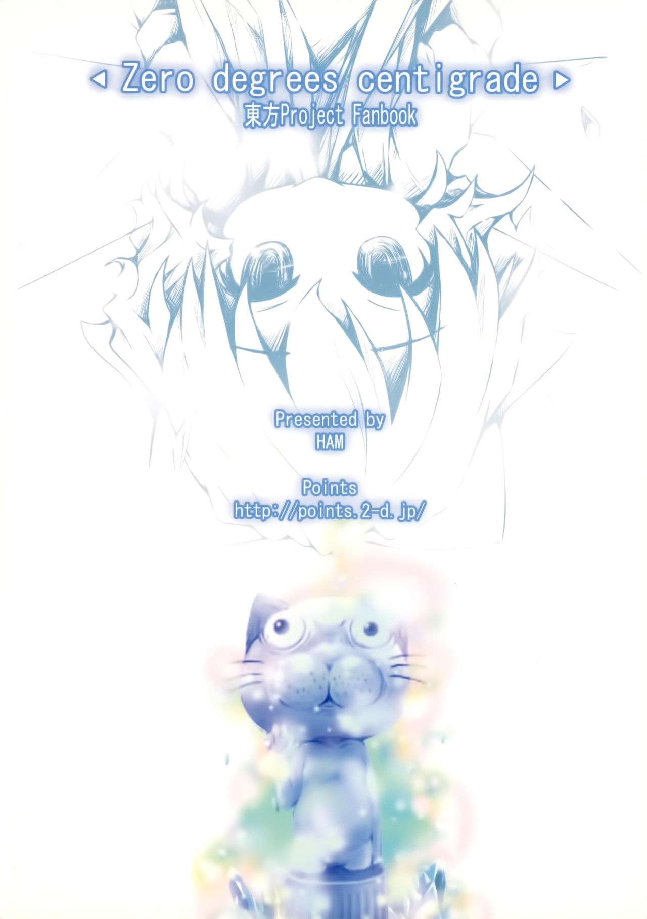 Zero degrees centigrade page 3 full