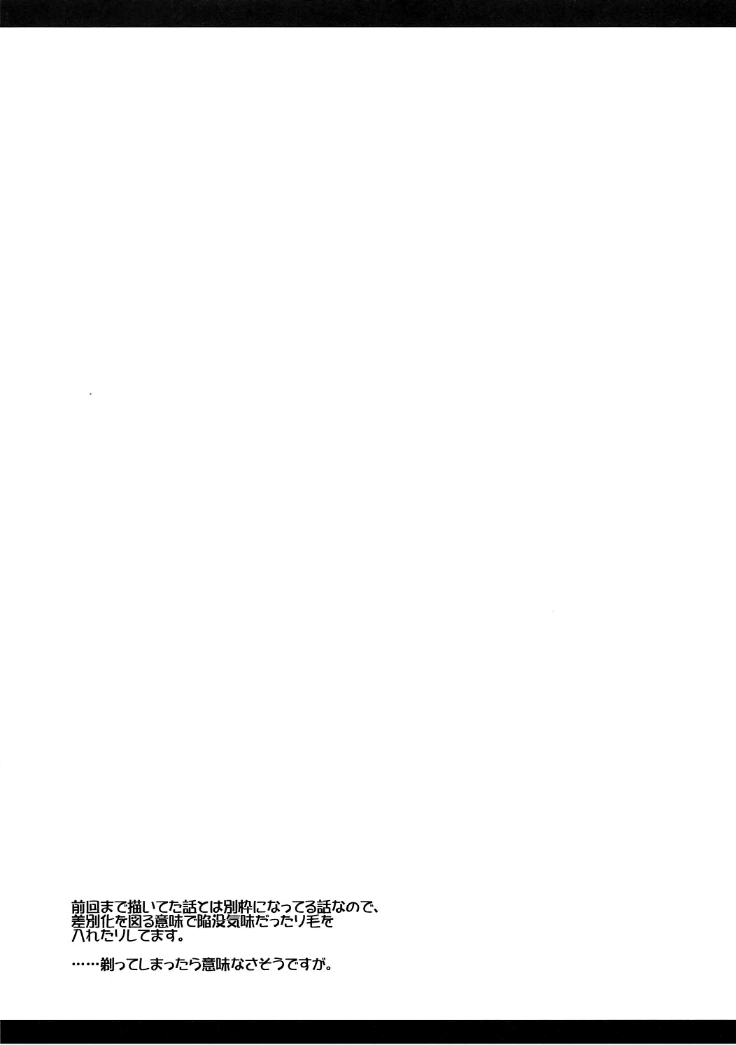 EXT x END page 3 full