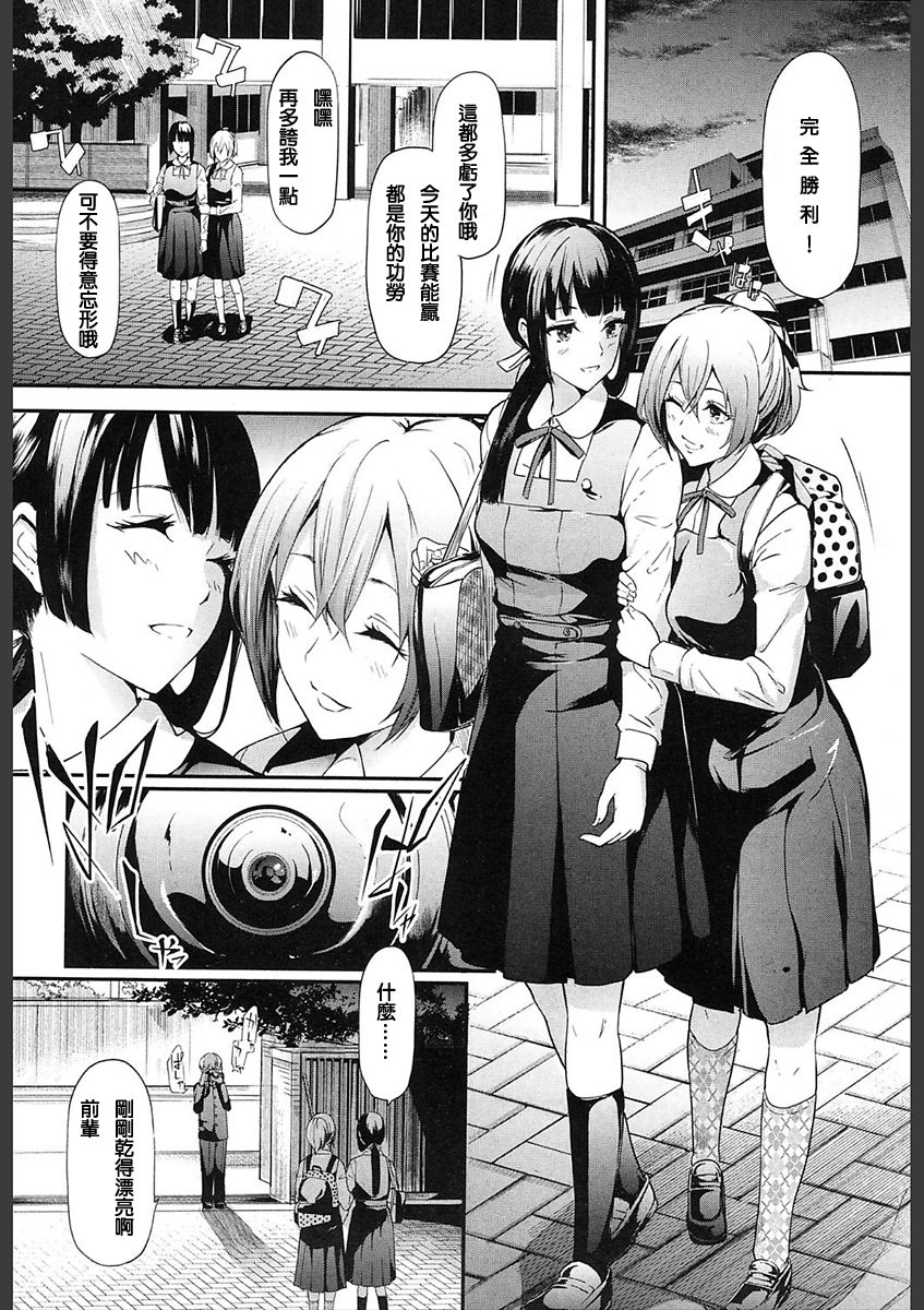 Ulysses Ch. 1-3 page 10 full