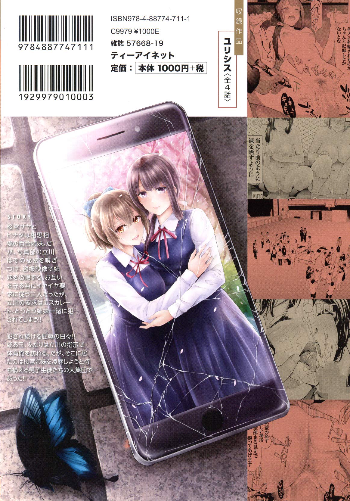 Ulysses Ch. 1-3 page 2 full