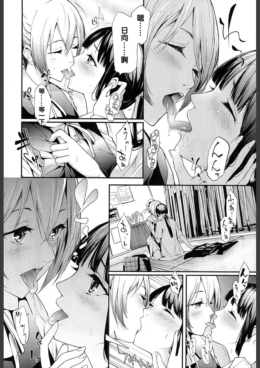 Ulysses Ch. 1-3 page 4 full