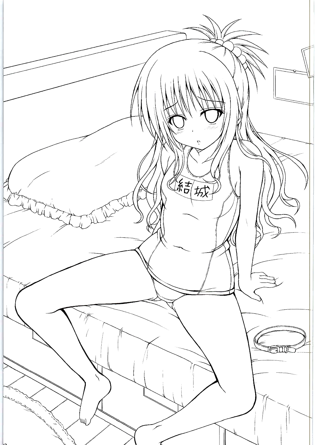 Onii-chan to Issho page 3 full