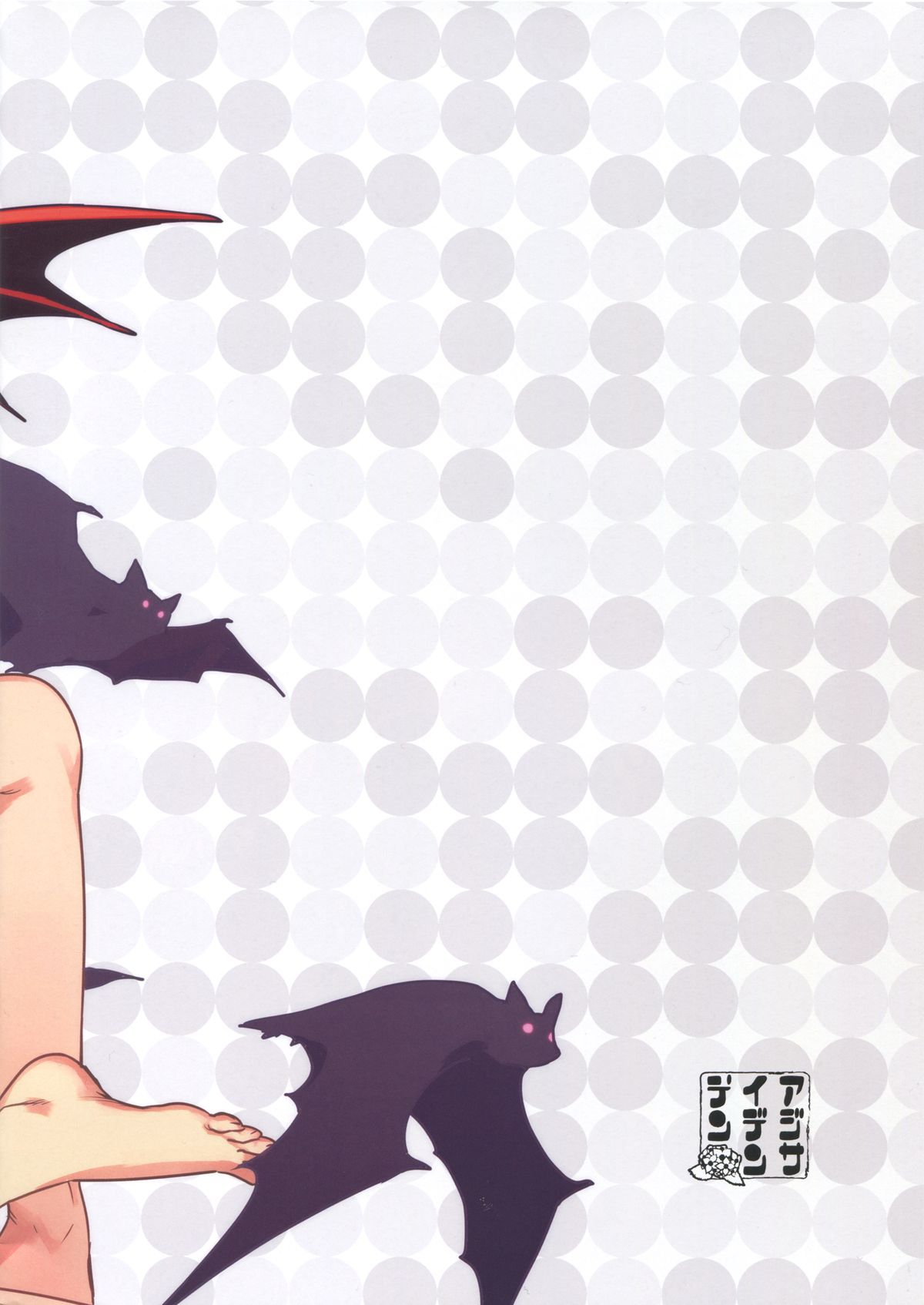 FutanaLiliMorri page 3 full