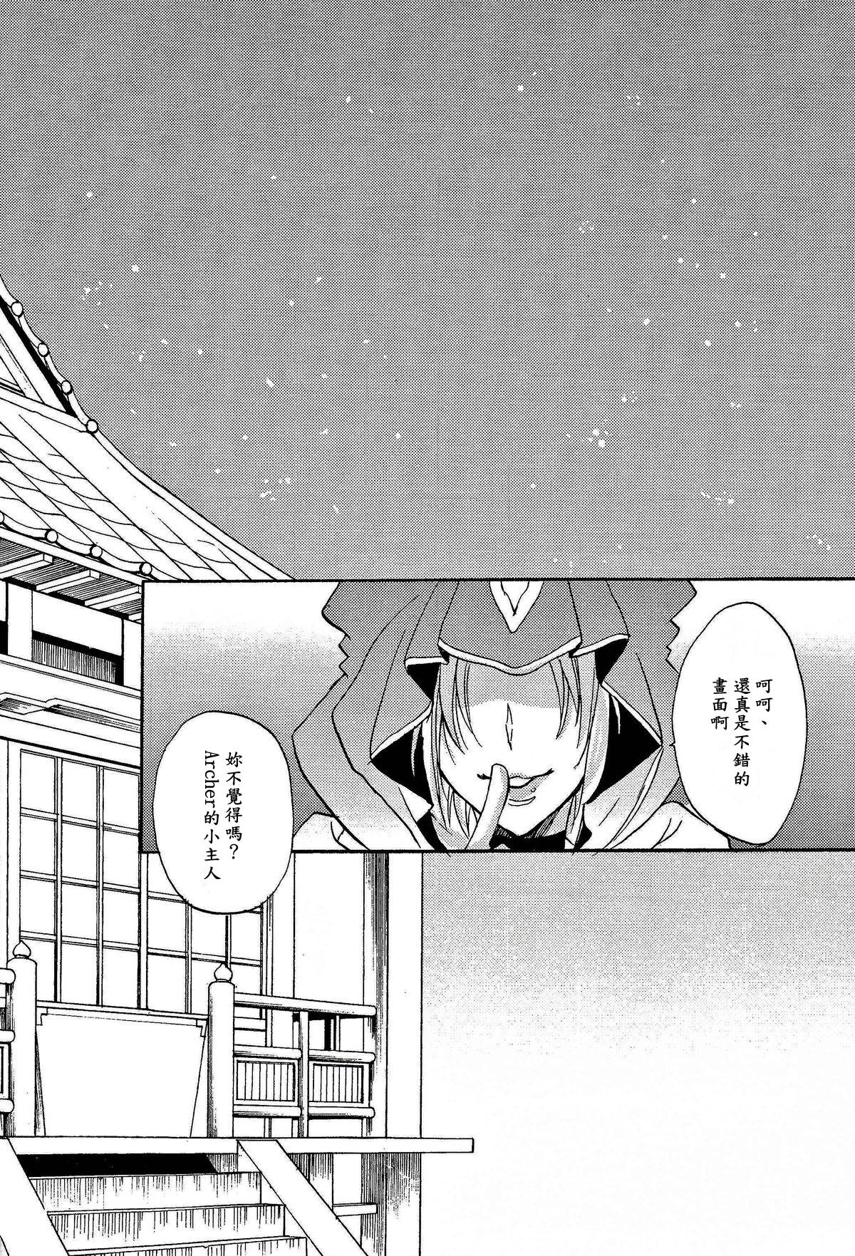 VIRGIN KILLER page 4 full