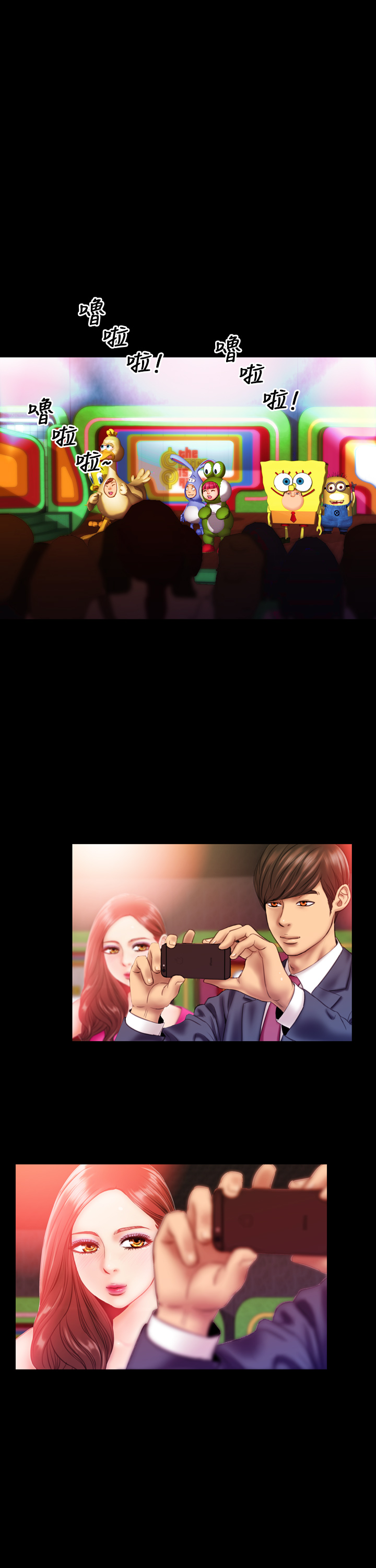 MY WIVES  Ch.2 page 4 full