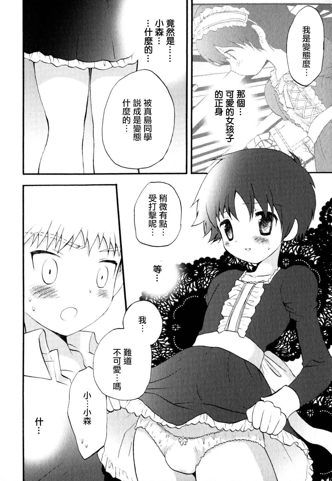 Classmate page 8 full