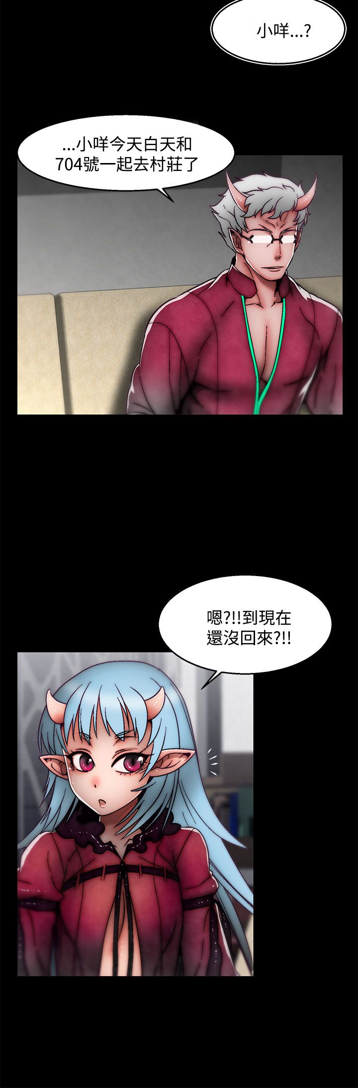 啪啪啪调教所 后记1+后记2 page 10 full