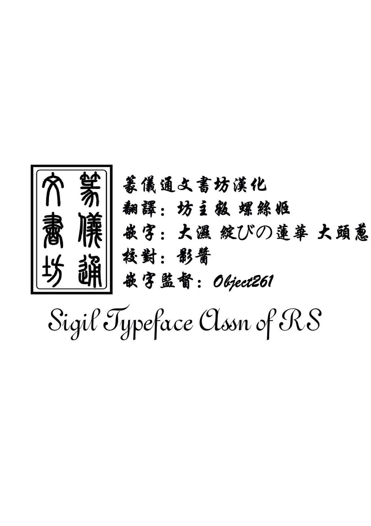 Kemopai ~ Sakusei Girls ~ page 3 full