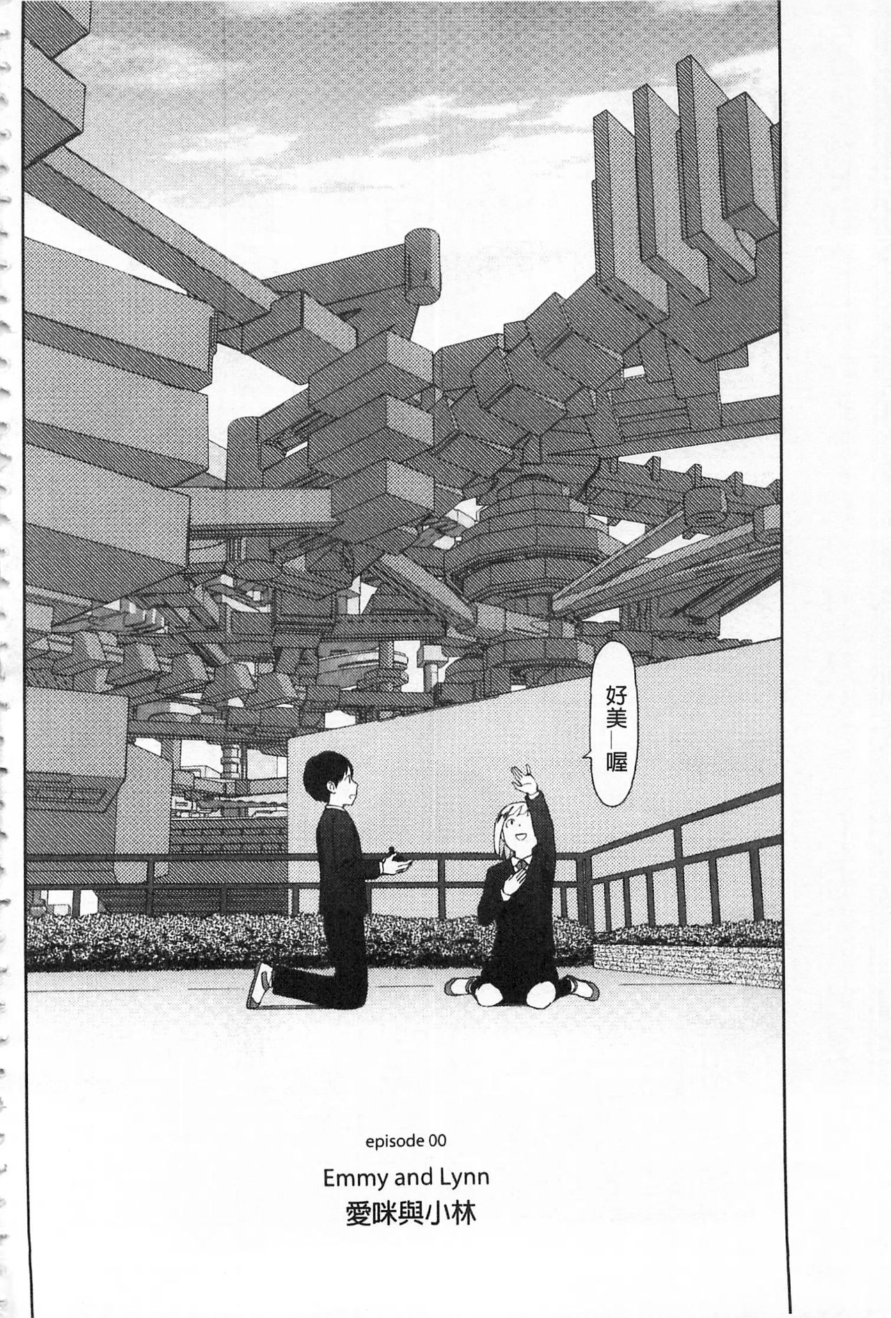 Implicity page 8 full