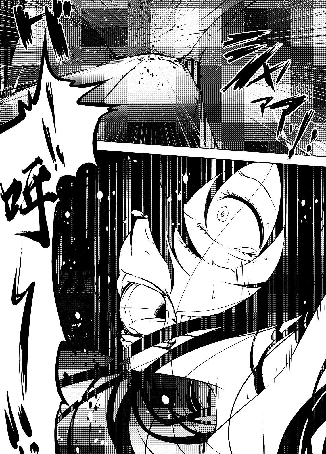 Kuroyukihime no Manko o Tada Hitasura ni Itamekkeru Manga page 3 full