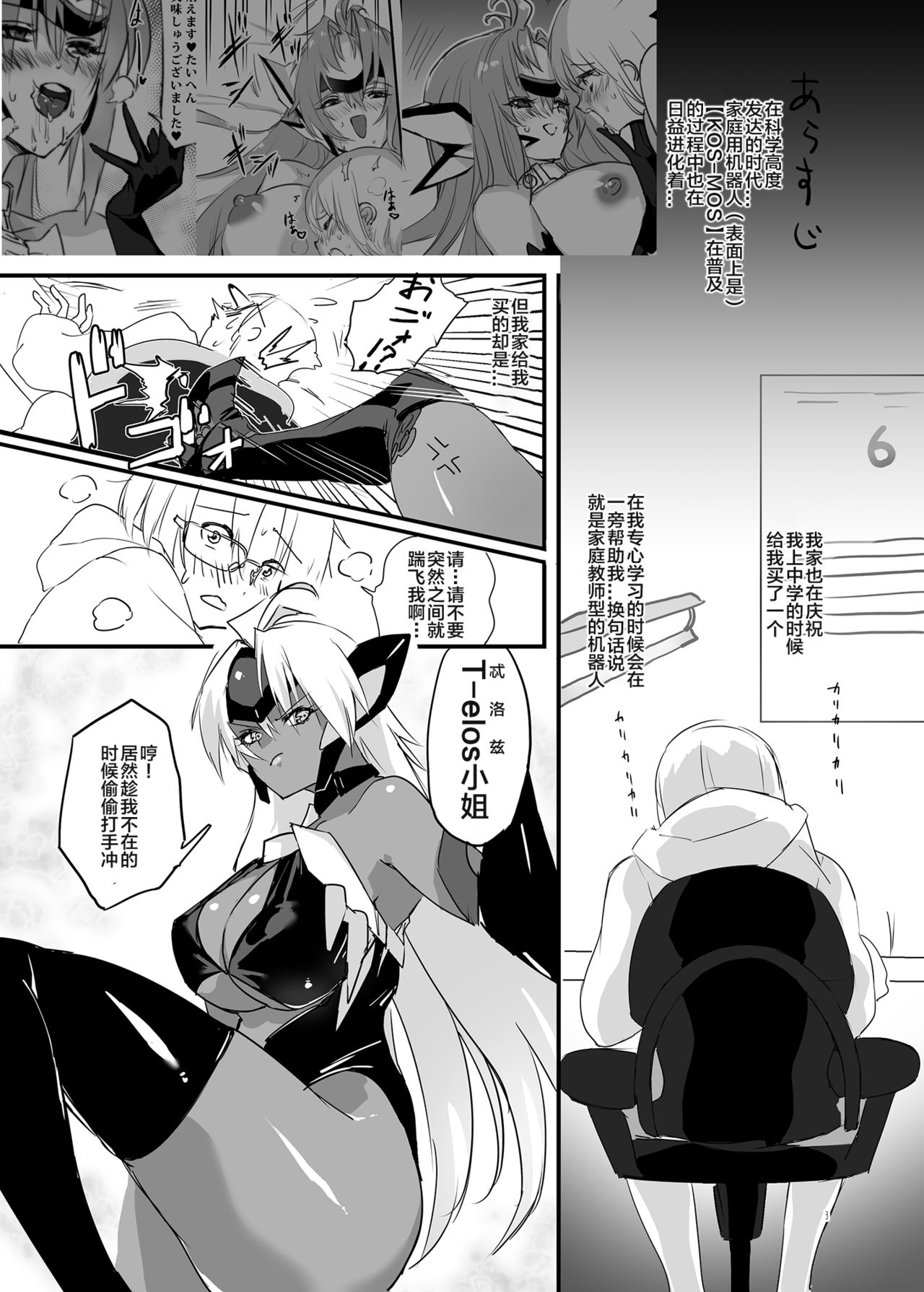 hepatica5.0 page 3 full