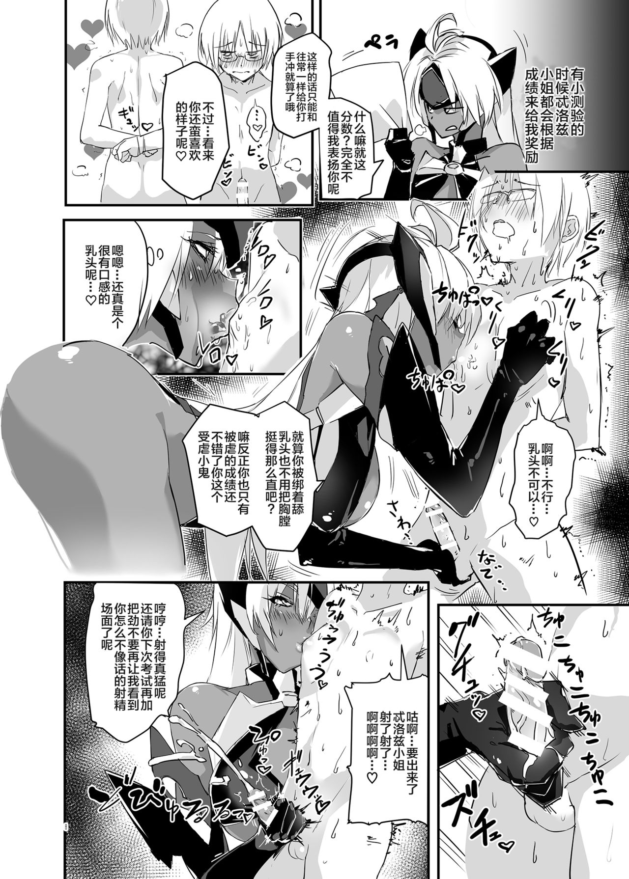 hepatica5.0 page 8 full