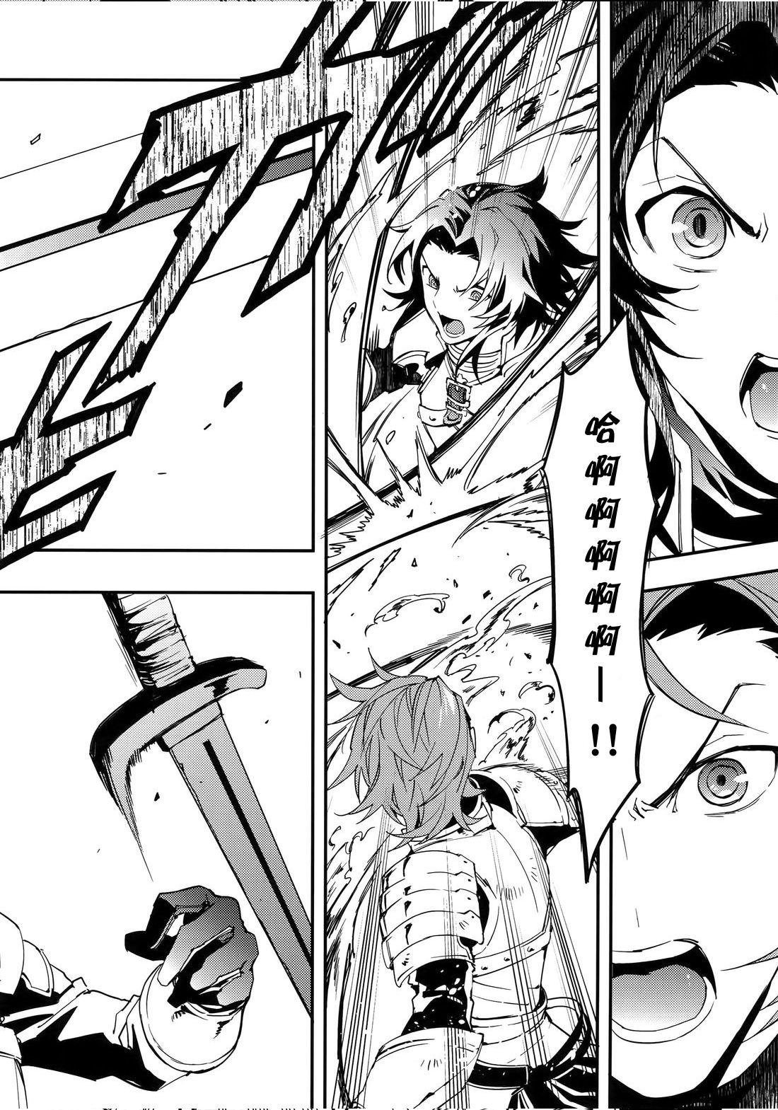 Shirayuki ni Somaru Kurobeni page 10 full