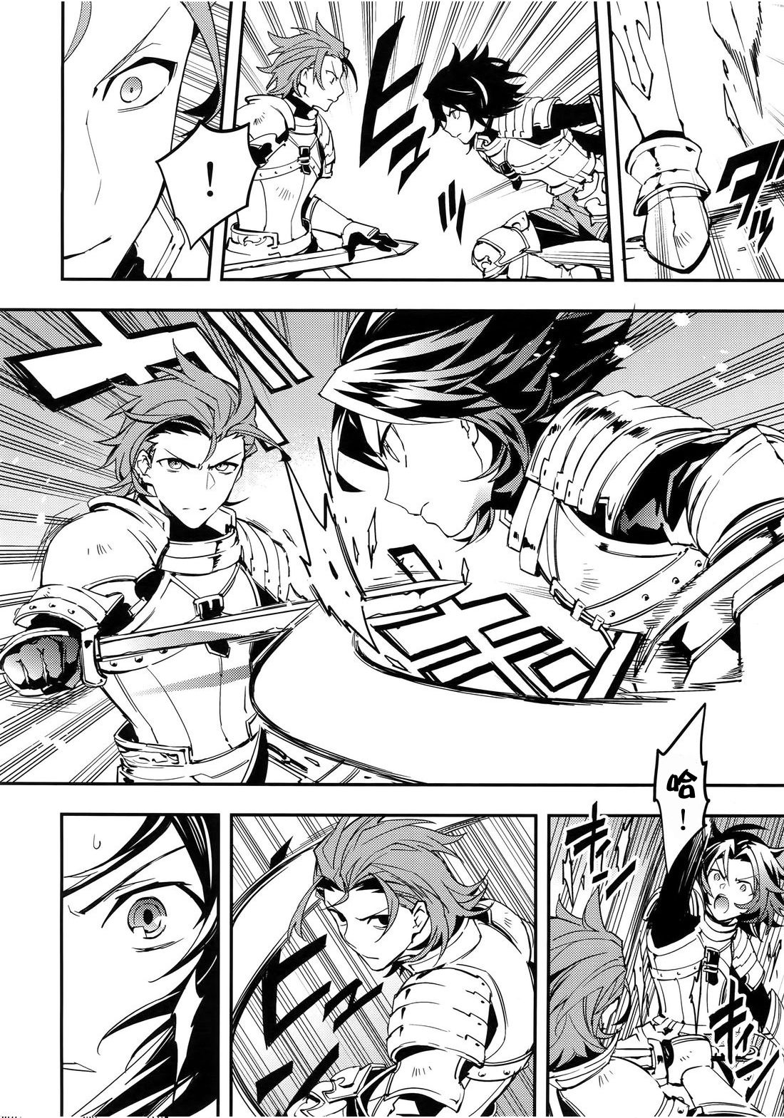 Shirayuki ni Somaru Kurobeni page 6 full