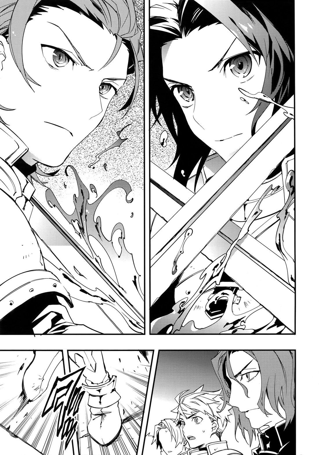 Shirayuki ni Somaru Kurobeni page 9 full