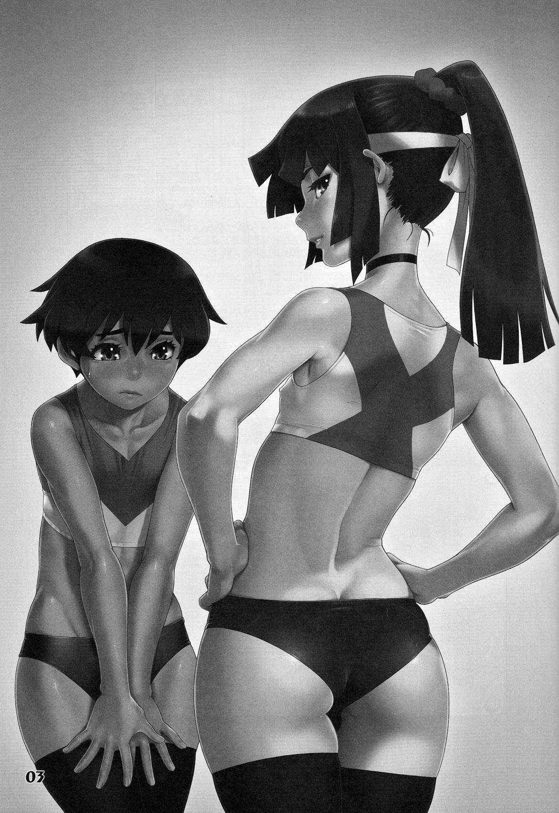 Natsuyasumi. Aki no Hi page 4 full