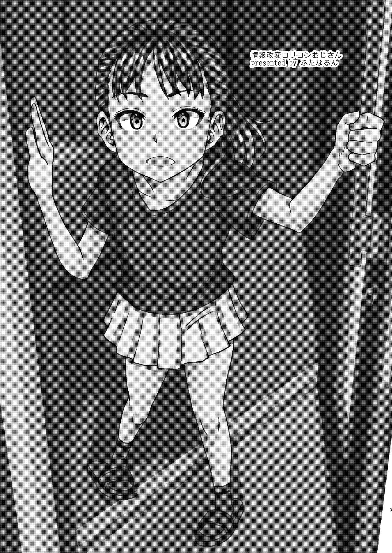 Jouhou Kaihen Lolicon Oji-san page 4 full