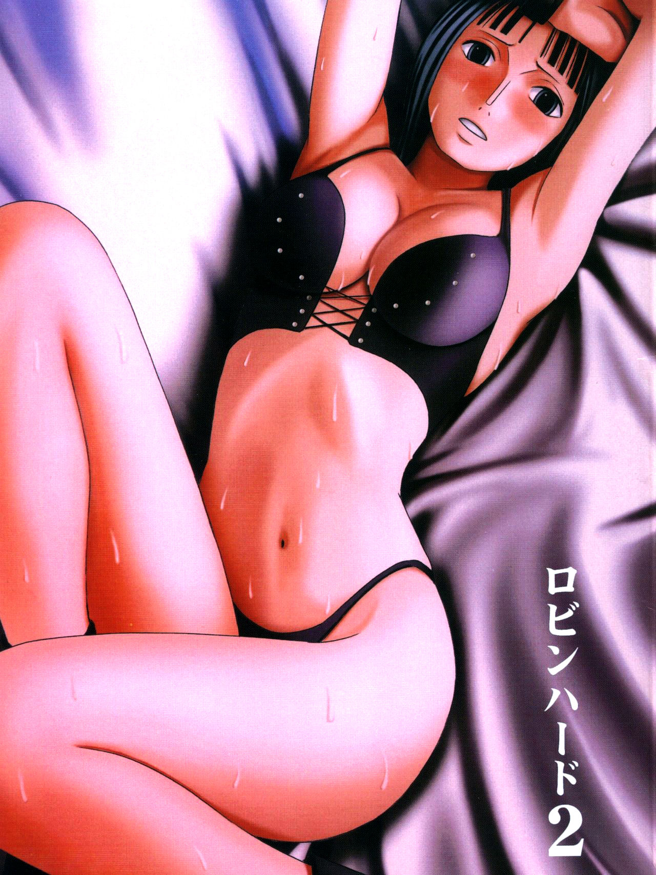 Robin Hard 2 page 1 full