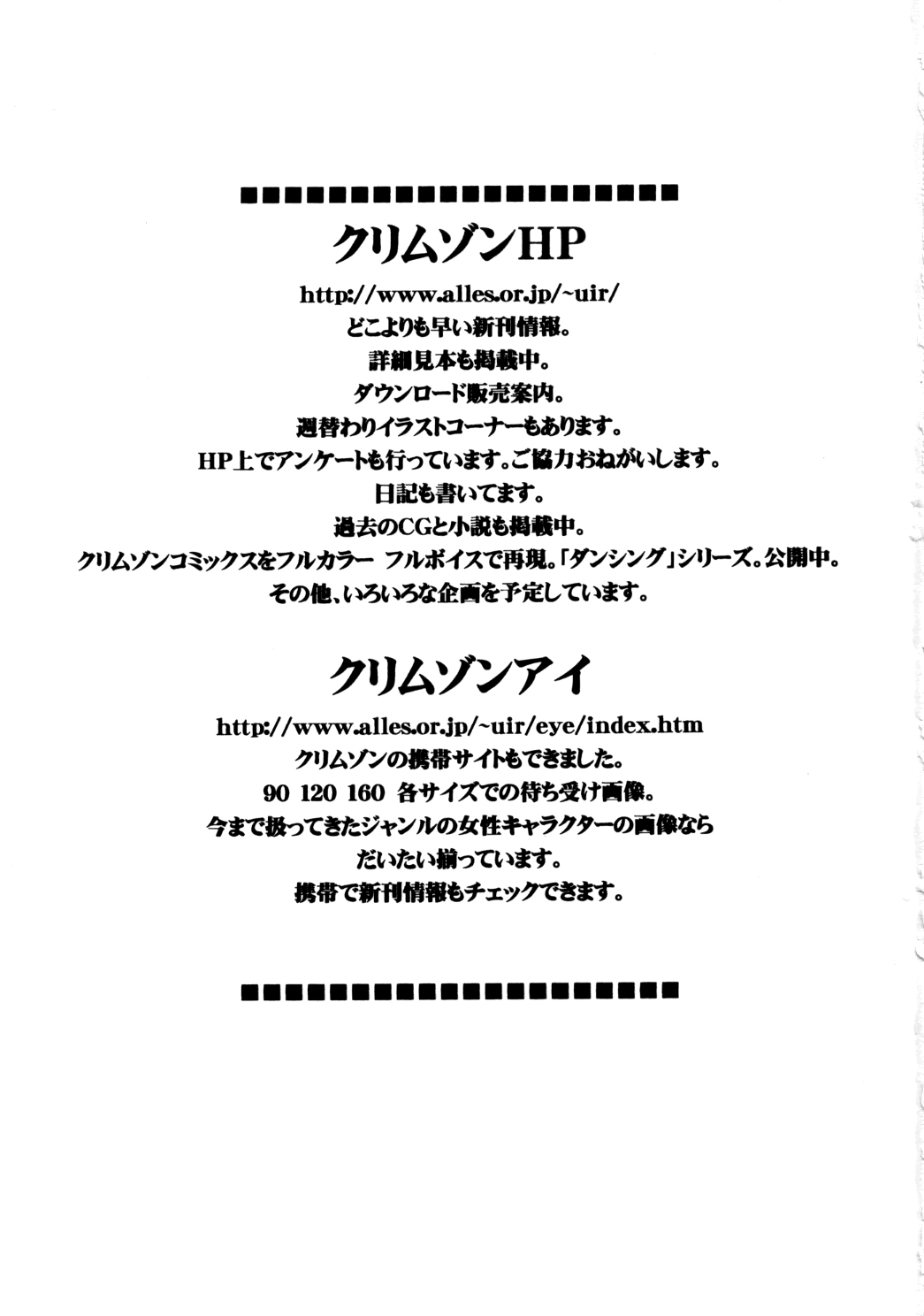 Robin Hard 2 page 2 full