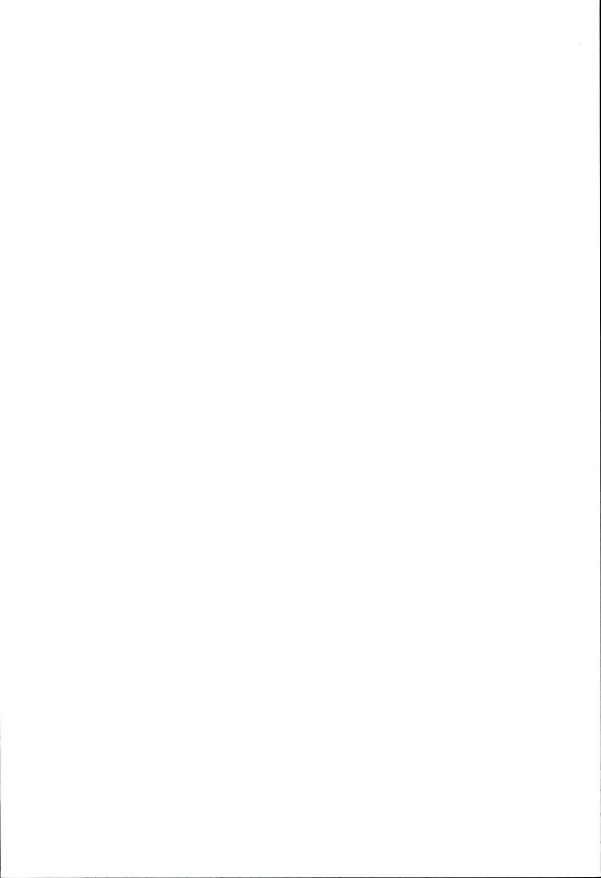 Made in Heaven -Jupiter- Kanzenban page 2 full